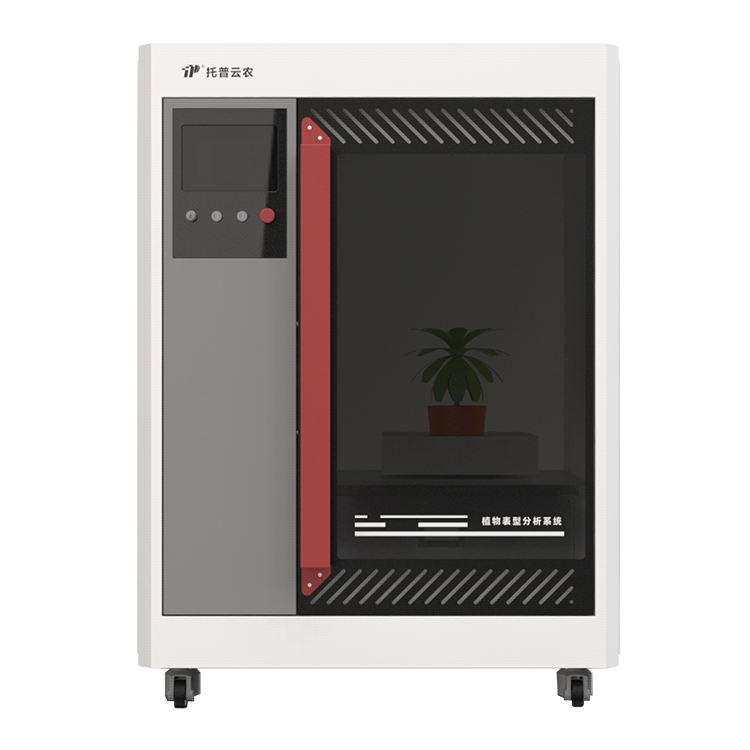 高通量整株智能考種系統(tǒng)（大豆）